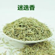 迷迭香茶的冲泡方法