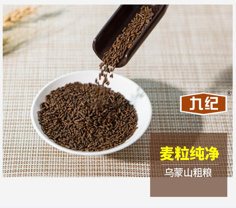 纯正麦香苦荞食品