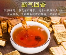 <b>普洱茶醒茶时间多久为宜</b>